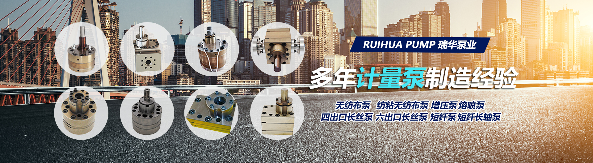 西安韶关用裕(yu)橡胶制造有限(xiàn)责任公司(急速(su)版)，紡絲計量泵(beng)，碳纖維泵，無紡(fǎng)泵，增壓輸送泵(bèng)，釜底泵，滌綸紡(fǎng)絲計量泵，油劑(ji)泵，